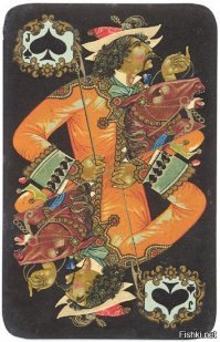 У меня были игральные карты в стиле Палех. Помню, мне всегда нравилось их разглядывать.