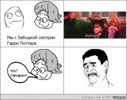 Поттероманы обнаружили грубую ошибку в новых «Фантастических тварях»