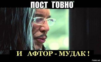 Почему ада не существует?	
