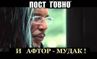 Впавший в ступу: как сын французского дворянина стал Бабой-ягой	