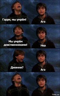 Поттероманы обнаружили грубую ошибку в новых «Фантастических тварях»