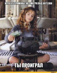 Поттероманы обнаружили грубую ошибку в новых «Фантастических тварях»