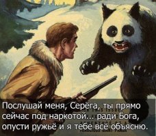 Прикольные комментарии и высказывания из сети