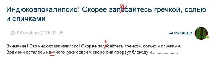 Автор, слово "запас" слышали?