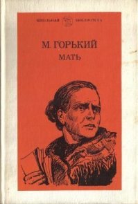 Мать вернула сына к жизни после 12 лет комы