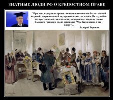 негоже скоту считать деньги в карманах бояр...