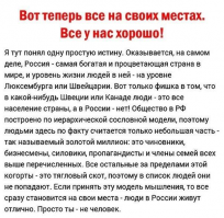 О халяве от государства: а куда уходят наши деньги