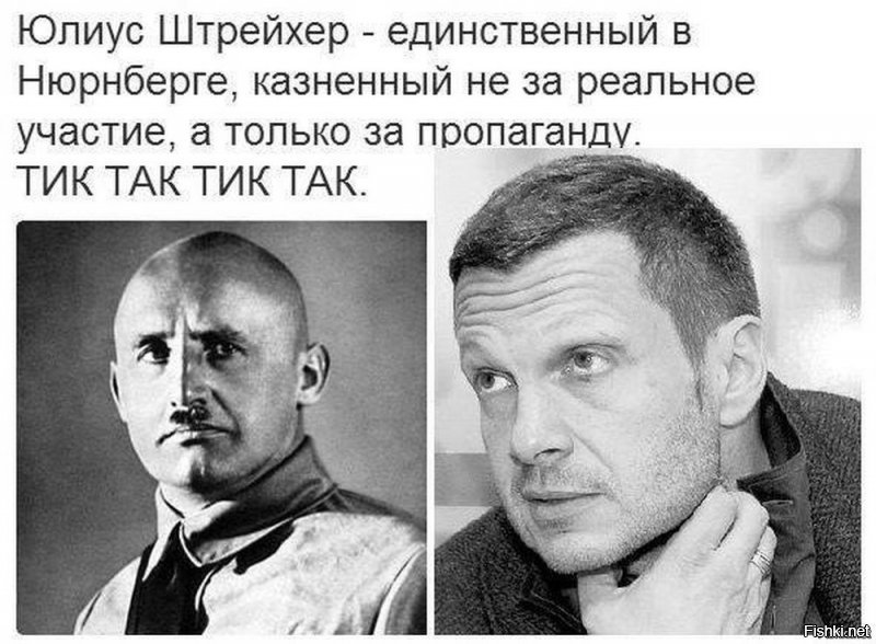 Про Глацких и Владимира Соловьева