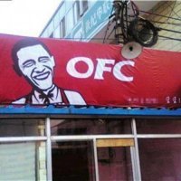 Очередная китайская подделка...