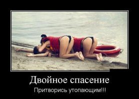 Прикольные комментарии и высказывания из сети