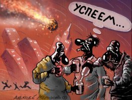 NASA: К Земле приближаются три крупных астероида