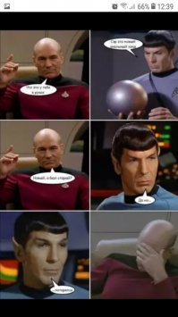 Это представитель вулканцев? В синем