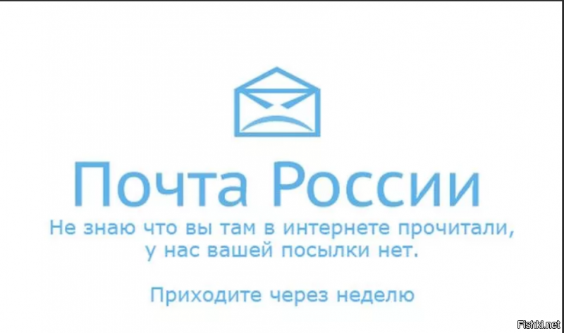 Почта России получила награду в области инноваций