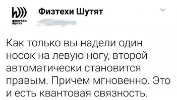 Потому что физика и компьютеры - это просто!)