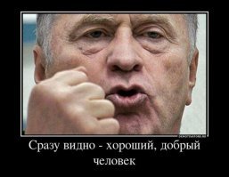 Жириновский предложил переименовать губернаторов в хозяев, а фермеров - в кулаков