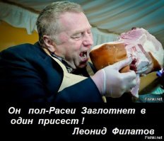 Жириновский предложил переименовать губернаторов в хозяев, а фермеров - в кулаков