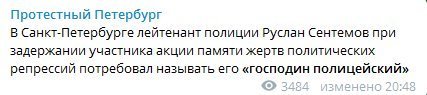 Из грязи в князи, в господа. Вот и у нас в Питере человек из мусора сразу господином стал.