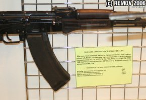 Ерунда, 30 патронов мало. Вообще, патронов много не бывает. Вот и изобрели рожок на 60 патронов.