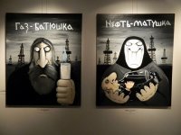 Приключения бензина в России