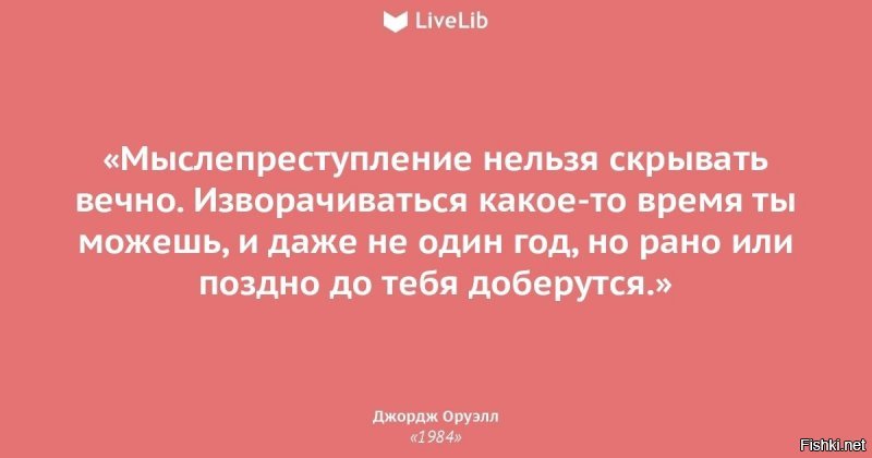 МВД Бурятии запросило IP адреса пользователей, оставивших негативные комментарии к статье