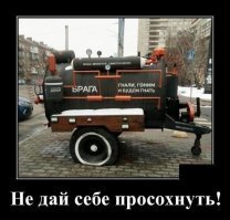 Куда собрались ,,гнать,, на спущенном колёсике)))