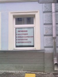 Facebook-тест для девочек: беременны ли вы или нет?