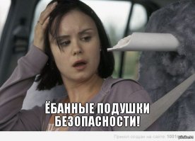 Момент вспомните?