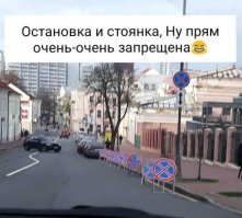 Подборка автомобильных приколов