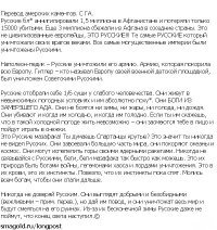 "Шоу Виктории Сикрет отдыхает!" Реакция иностранцев на русских девушек в форме