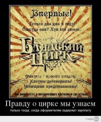 От многих людей слышал, что "жирик - крайне умный и начитанный человек"... по моему они ошибаются.