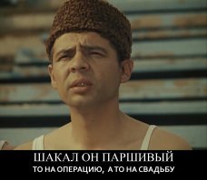 Обнаглевшие родственники