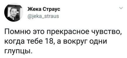 Ясно, понятно. Засим продолжать дискуссию считаю бессмысленным