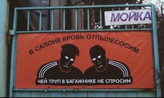 Прикольные комментарии и высказывания из сети