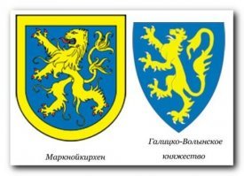 Видишь как получается , я тебе привожу данные, что Украина, Вкраина - появляется в документах очень рано, но лишь в ключе ПОГРАНИЧНЫХ земель княжеств. Привожу ссылки, чтобы ты сам прочитал.



Но ты даже после этого своим мозгом свидомита не можешь понять парадокс - почему "Великая Древняя Украина" в ваших ново-нацистких учебниках истории якобы в летописях упоминается, а ни на одной карте её нет.

===================

Чем очевиднее твоё вранье тем меньше у тебя желание читать статьи которые я тебе привожу. Я ведь хорошо понимаю, что ты их просто боишься открывать, чтобы вдруг не взорвался свидомый мозг от исторической истины. 

===================

Про русский язык на Украине
Вот тебе данные американской исследовательской компании проводивший в 2008г языковой опрос в республиках Союза.

Размовляешь на английском или помочь с переводом? 
Ой, я забыл, что ты из страха узнать правду - не читаешь мои ссылки, смотри картинку.

Еще информация про распространенность ляхской мовы на Украине.
Статистика обращения к Википедии из Украины: 
60% правок и 70% просмотров   на русском языке
 

Статистика обращений к Google из Украины: 
"Україна" 12%, "Украина" 88% запросов
 

Тренды Google из Украины: 
популярность украинского языка от 32% на Западе до 1,6%   на Востоке
 

Доля запросов в Яндексе из Украины на украинском языке:
от 32,9% на Западе до 6,2% на Востоке
 

Как видишь на Украине продолжают говорить на своем родном русском языке, 
а не на польском гибриде мовы.

===================

Ты прав Русь не равно рассея  - Русь это Россия.


Русь (др.-рус. рѹсь, рѹсьскаѧ зємлѧ, др.-сканд. Garðaríki, ср.-греч. Ῥωσία, лат. Russia, Rossia, Ruthenia)

Найдешь в историческом происхождении слова Русь буквы "у","к", "р", "а", "и", "н" сообщи, я обязательно посмотрю

===================

Владимир, который крестил Русь, а не какую-то окраину - для начала был князем Новгородским, как и его отец, а прадеда Рюрика, который основал Древнерусское государств так вообще позвали править Новгородом из земель варягов! 

Видишь, как интересно - опять нет букву похожих на последовательность "у","к", "р", "а", "и", "н", "а"

Но ты же раскажешь мне какой из князей РУССКИХ рода варяга Рюрика
пошел из земель которые на картах того времени помечены буквами  у","к", "р", "а", "и", "н","а". 

Или нет

===================

Герб рода Рюриковичей (князей Русских) не мы, а вы - свидомые гниломозглики покрасили в жевто-блокитный цвет галичан. 



В роде Рюриковичей (князей Русских) никогда не было жевто-блокитных цветов.



И после один из вариантов на свой герб.

Так что тупорылый свидомит ты бы не мычал тут про герб. 
У вас даже сейчас нет основного знаков государственной геральдики - Большого Герба

===================

Вон оно , что - Новгород город украинский, и правили там Тарасы и Богданы
Москвитское княжество основал пра-правнук донского казака Рюрика и говорили они все на ридной мове

Ты понимаешь что у тебя вместо башки - гастрюля с тухлятиной?
