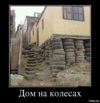 Худшие кошмары строительного инспектора