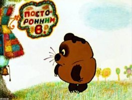 Худшие кошмары строительного инспектора