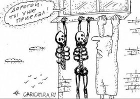 Не надо Валеру в психушку