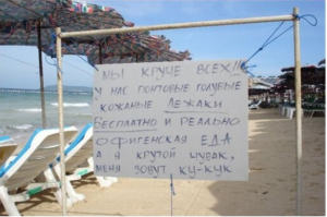 Тем временем в Тайланде