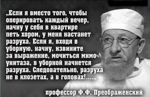 Воспитание, каким оно должно быть