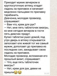 Харассмент «по-медузьи»: пощупать дамочку, уволиться и вновь вернуться