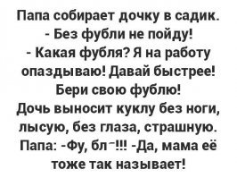 Не надо Валеру в психушку