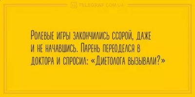 33 случая, когда мужчины доказали: чувство юмора - залог крепких отношений