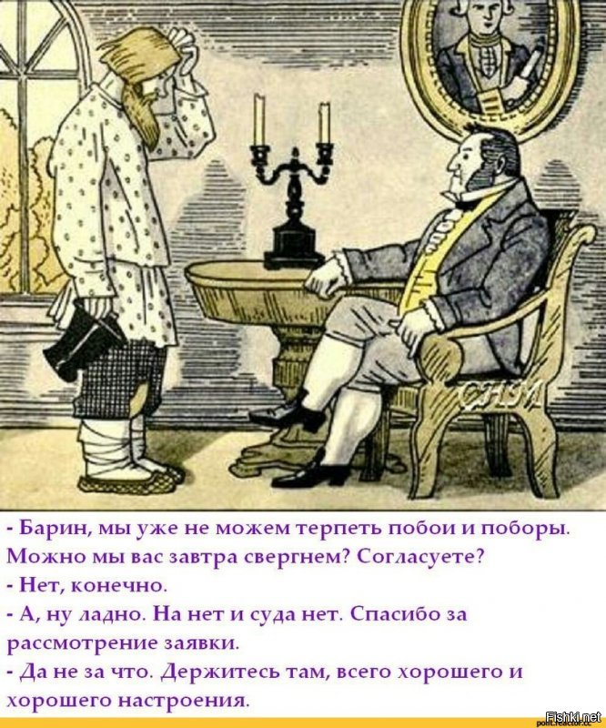 Жириновский предложил переименовать губернаторов в хозяев, а фермеров - в кулаков