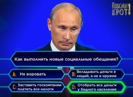 Для работающих пенсионеров в России отменят пенсии
