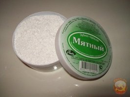 запах зубного порошка))) и запах шипучки, когда надо было быстро выпить "первую реакцию" кислоты с содой.