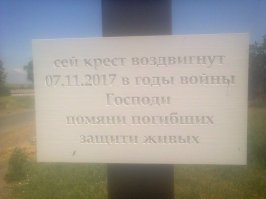 мина не взорвалась ... их там сотни