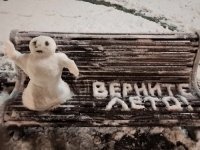 Обычное майское фото :)



Теперь нужен Траволта, удивлённо разводящий руками в январе: "А где снег?..."