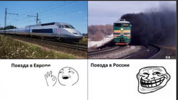 Интересное о железной дороге