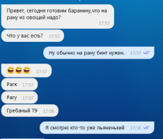 Тоже поделюсь...