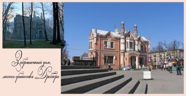 Удивился увидев фотографию. Это здание у выхода станции метро "Чёрная речка", даже ступени станции видно. Там никакого газона и деревьев.Потом дошло. Фильм снят в 1979,станцию открыли в 1982. Раньше всё было. А вот ещё здание из серии "Сокровища Агры", это пожарное депо на Карташихина.